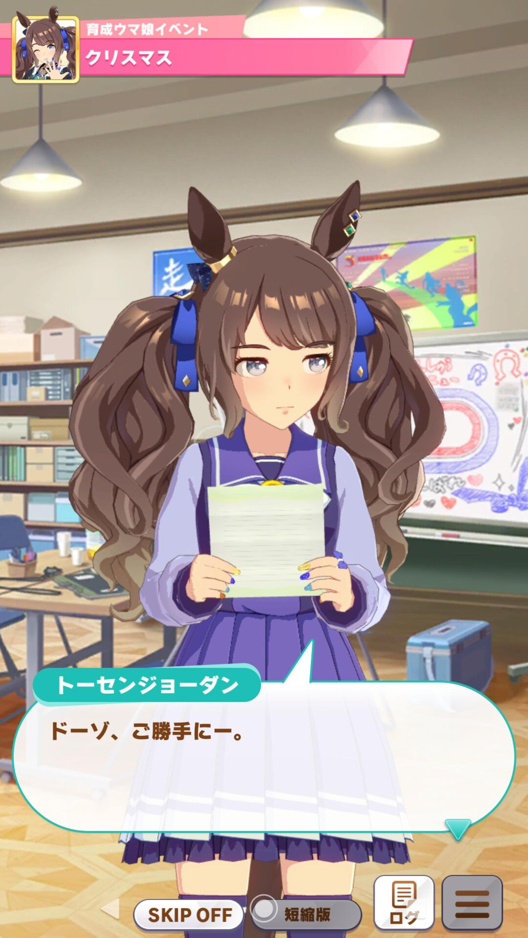 ウマ娘 トーセンジョーダンとダイタクヘリオスの違い教えてくれ ウマ娘まとめプロジェクト速報