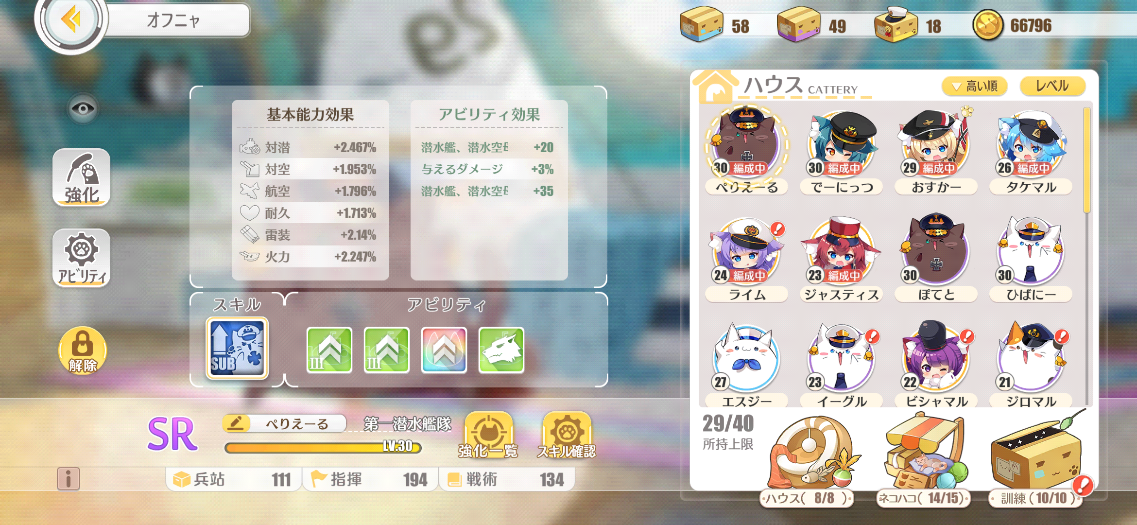 アズレン 初期火デス持ちビシャマル これこそ究極の素体 始めッぞオフニャバトル アズールレーン速報 アズレンまとめ アズレン 初期火デス持ちビシャマル これこそ究極の素体 始めッぞオフニャバトル アズールレーン速報 アズレンまとめ