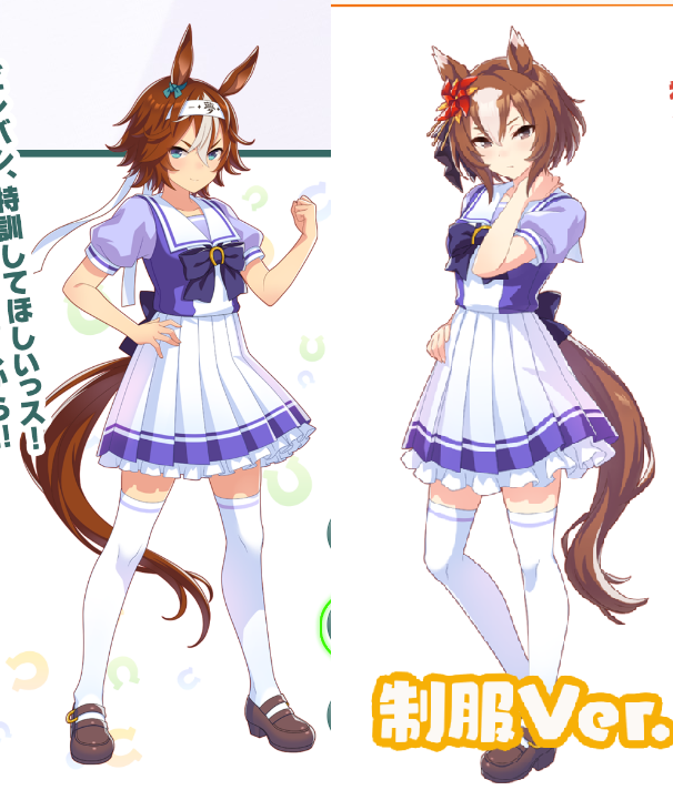 ウマ娘 バンブーとムテキってそんなに似てるかな ウマ娘まとめプロジェクト速報