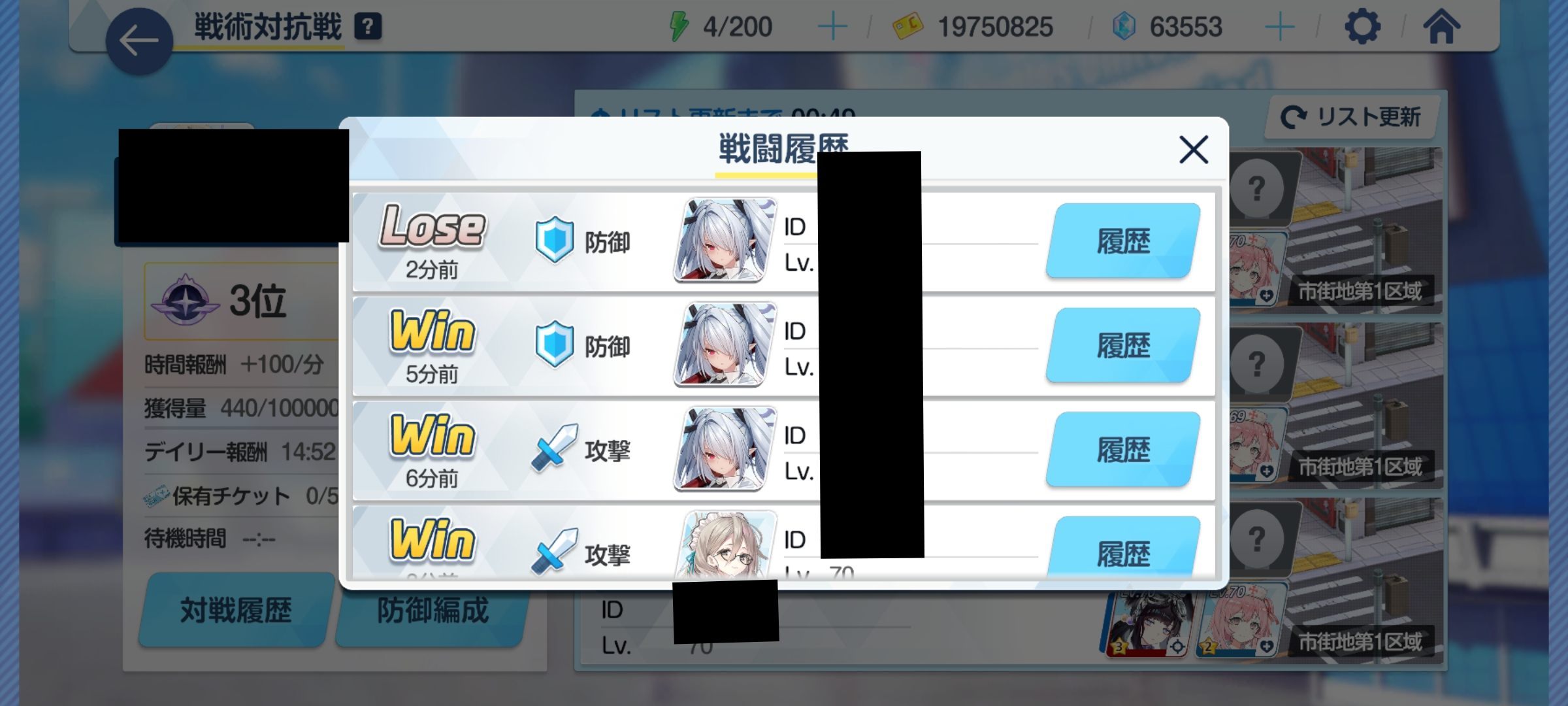 ブルアカ ツバキのアリーナ用スキル上げどうしてる ブルーアーカイブ ブルーアーカイブ速報ーブルアカまとめ