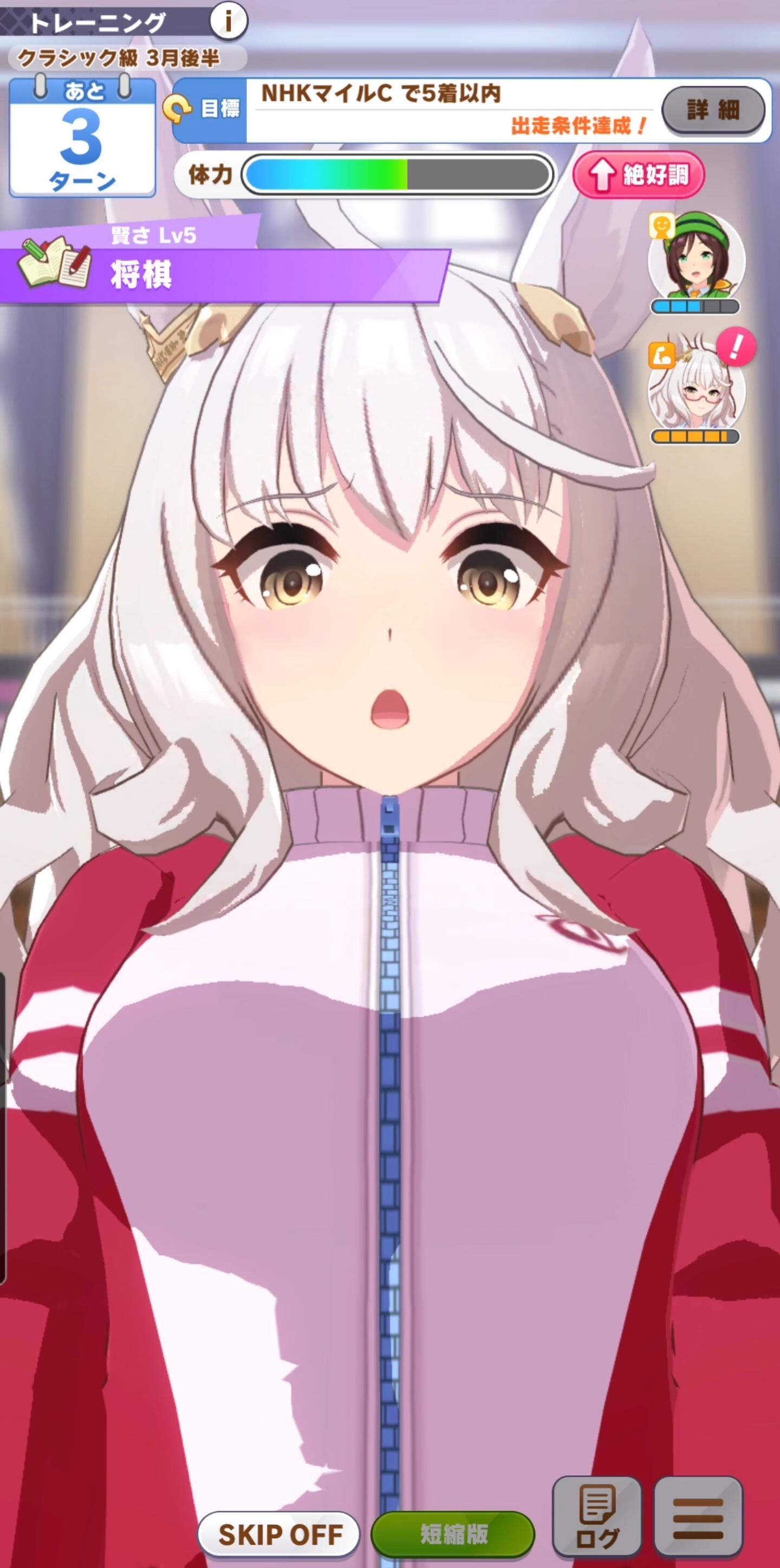 ウマ娘 どのウマ娘がメガネ似合うと思う ウマ娘速報 ウマ娘 どのウマ娘がメガネ似合うと思う ウマ娘速報