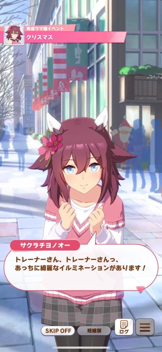 ウマ娘 サクラチヨノオーの私服最高だな ウマ娘まとめプロジェクト ウマ娘速報