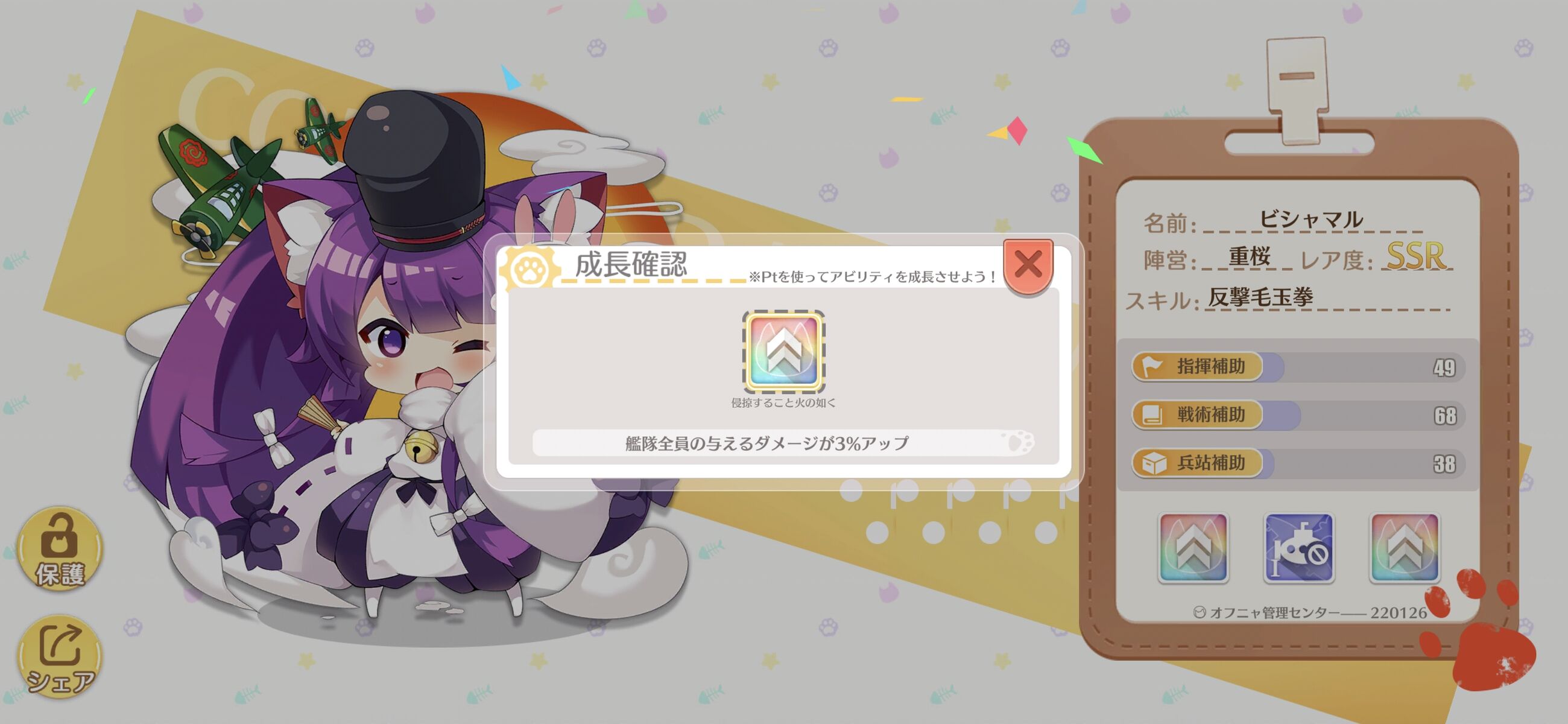 アズレン 初期火デス持ちビシャマル これこそ究極の素体 始めッぞオフニャバトル アズールレーン速報 アズレンまとめ アズレン 初期火デス持ちビシャマル これこそ究極の素体 始めッぞオフニャバトル アズールレーン速報 アズレンまとめ
