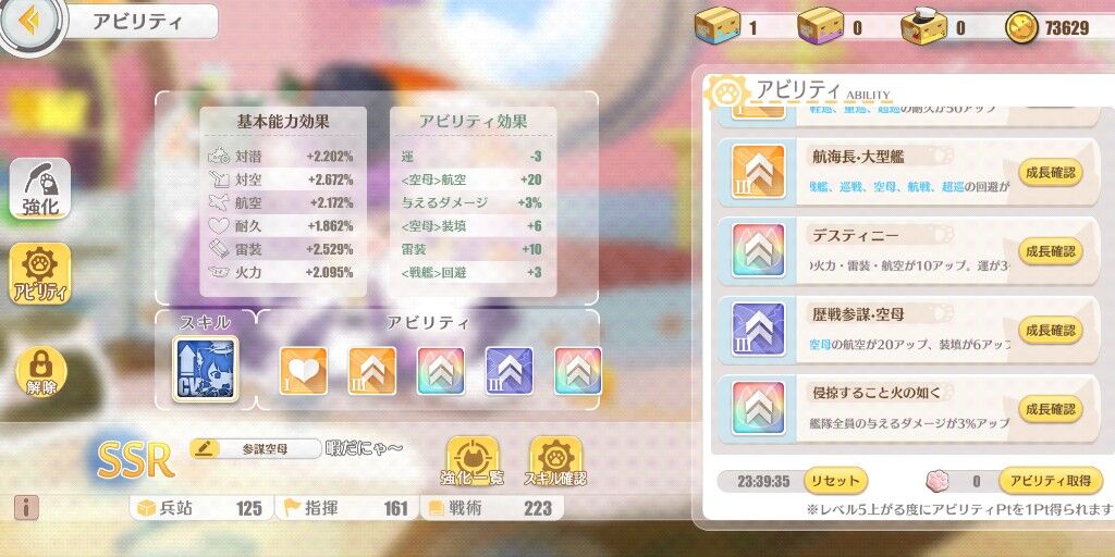 アズレン オフニャ厳選疲れた アズールレーン速報 アズレンまとめ