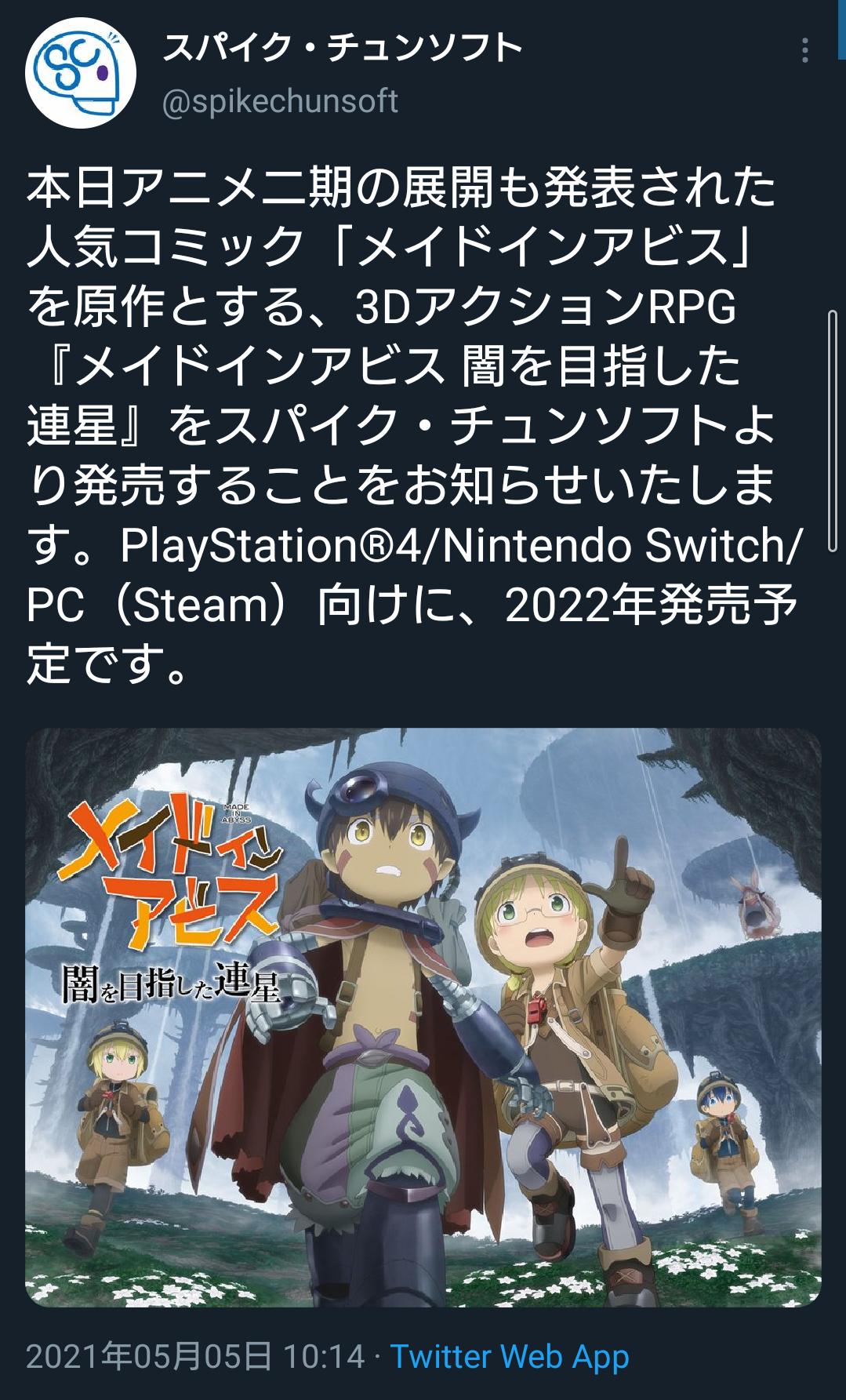 アズレン このタシュケント メイドインアビスのゲームの敵として出てもおかしくない アズールレーン速報 アズレンまとめ