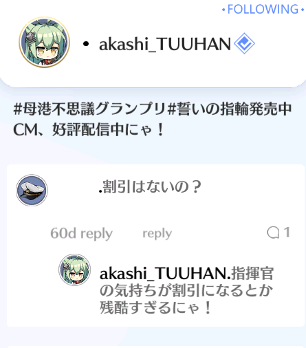 アズレン 指輪の値段の600ダイヤはアズレン内部ではどれくらいの価値なのかな アズールレーン速報 アズレンまとめ アズレン 指輪の値段の600ダイヤはアズレン内部ではどれくらいの価値なのかな アズールレーン速報 アズレンまとめ