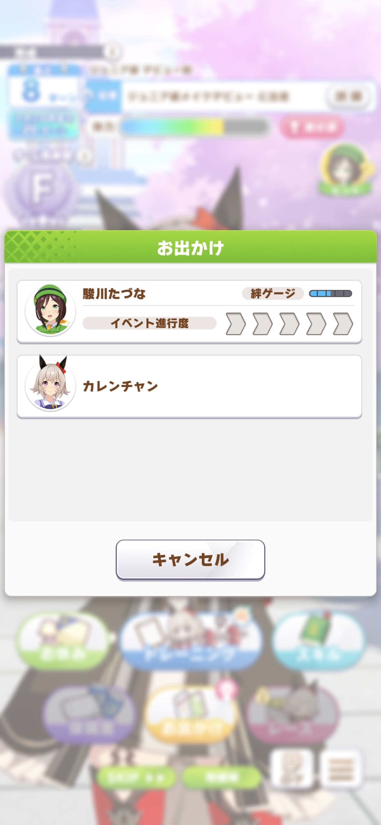 ウマ娘 友人枠めちゃくちゃ使いやすくなってんな ウマ娘まとめプロジェクト ウマ娘速報