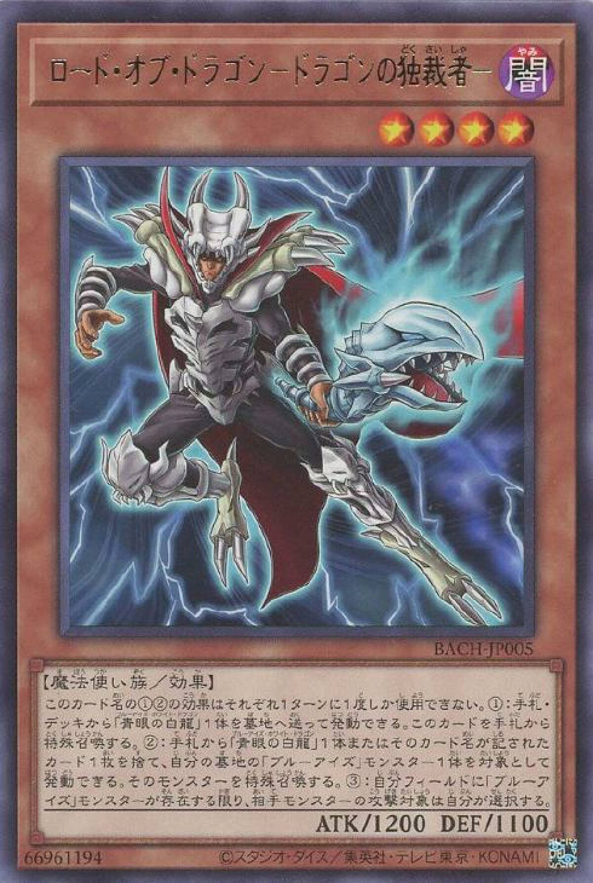 マスターデュエル ドラゴンを呼ぶ笛ってこいつ場に居ないと発動出来ないんだな 遊戯王マスターデュエルまとめ速報