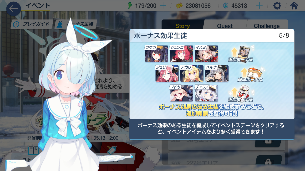 無料ダウンロード 特効キャラ 特効キャラ 夢100