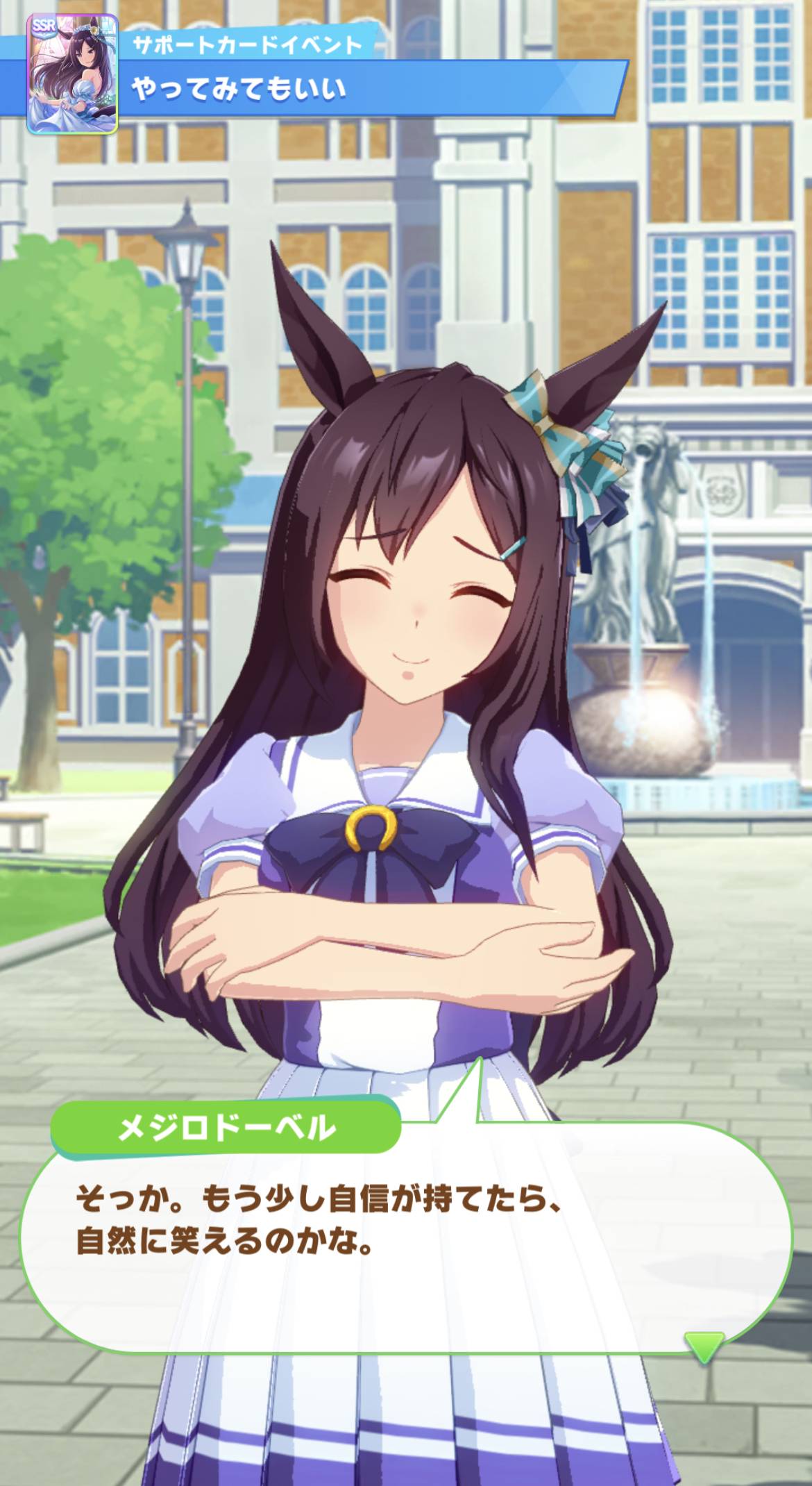 ウマ娘 メジロドーベルってめちゃくちゃいい子よね ウマ娘まとめ太陽