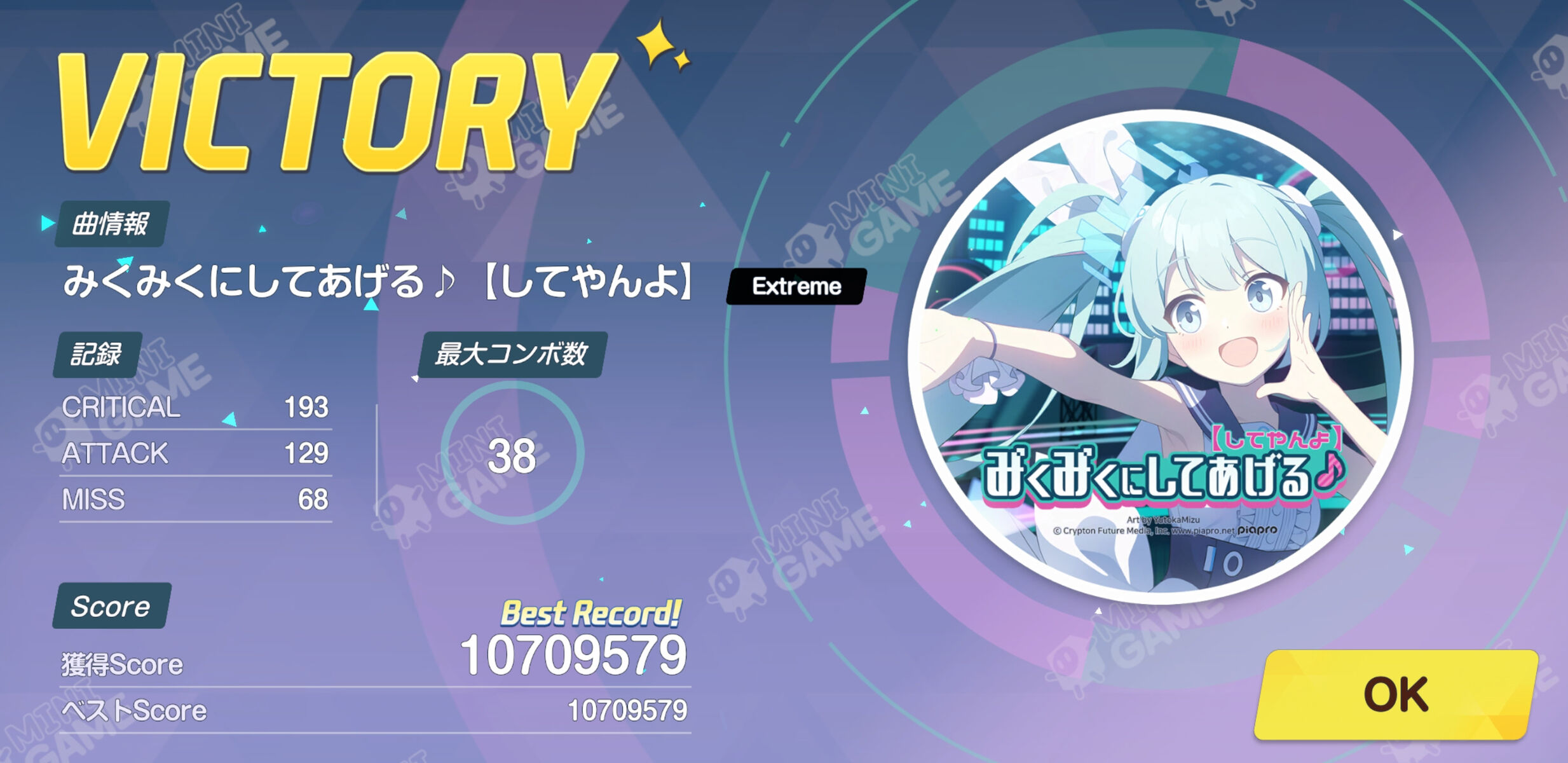 ブルアカ 音ゲーexクリアしてるだけでも普通に凄い ブルーアーカイブ ブルーアーカイブ速報ーブルアカまとめ