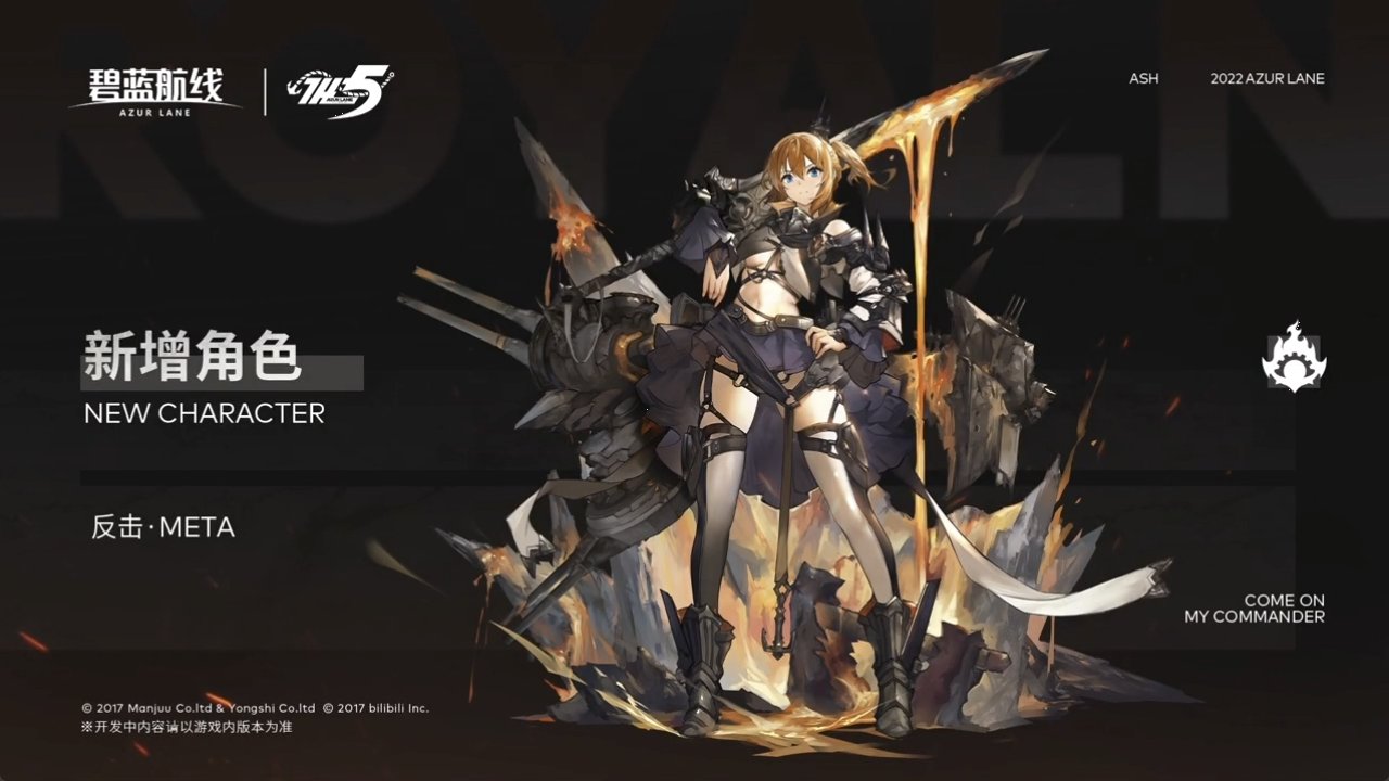 アズレン Metaレパルスかっこいい アズールレーン速報 アズレンまとめ