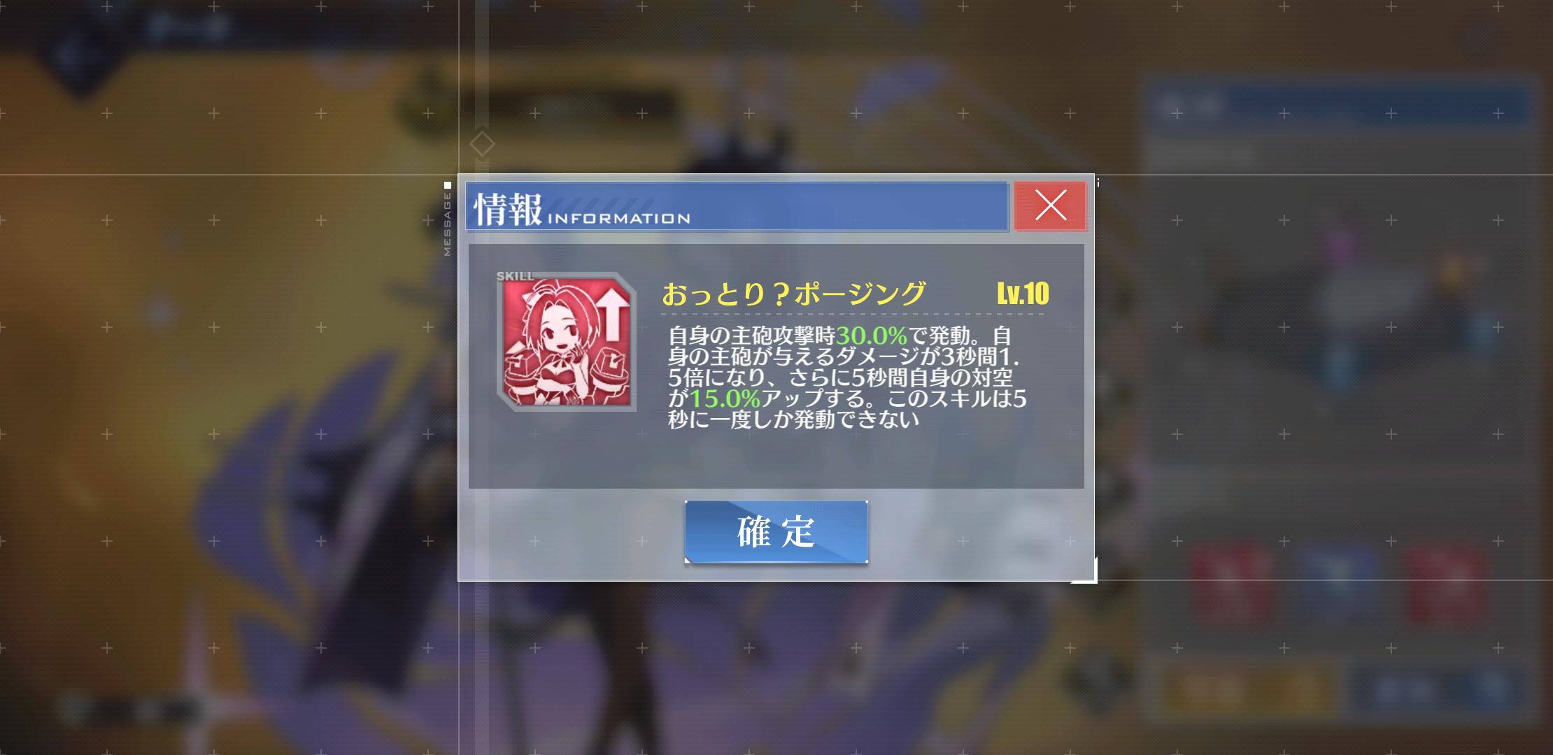 アズレン アイマスコラボキャラのtier表きたああああ アズールレーン速報 アズレンまとめ アズレン アイマスコラボキャラのtier表きたああああ アズールレーン速報 アズレンまとめ