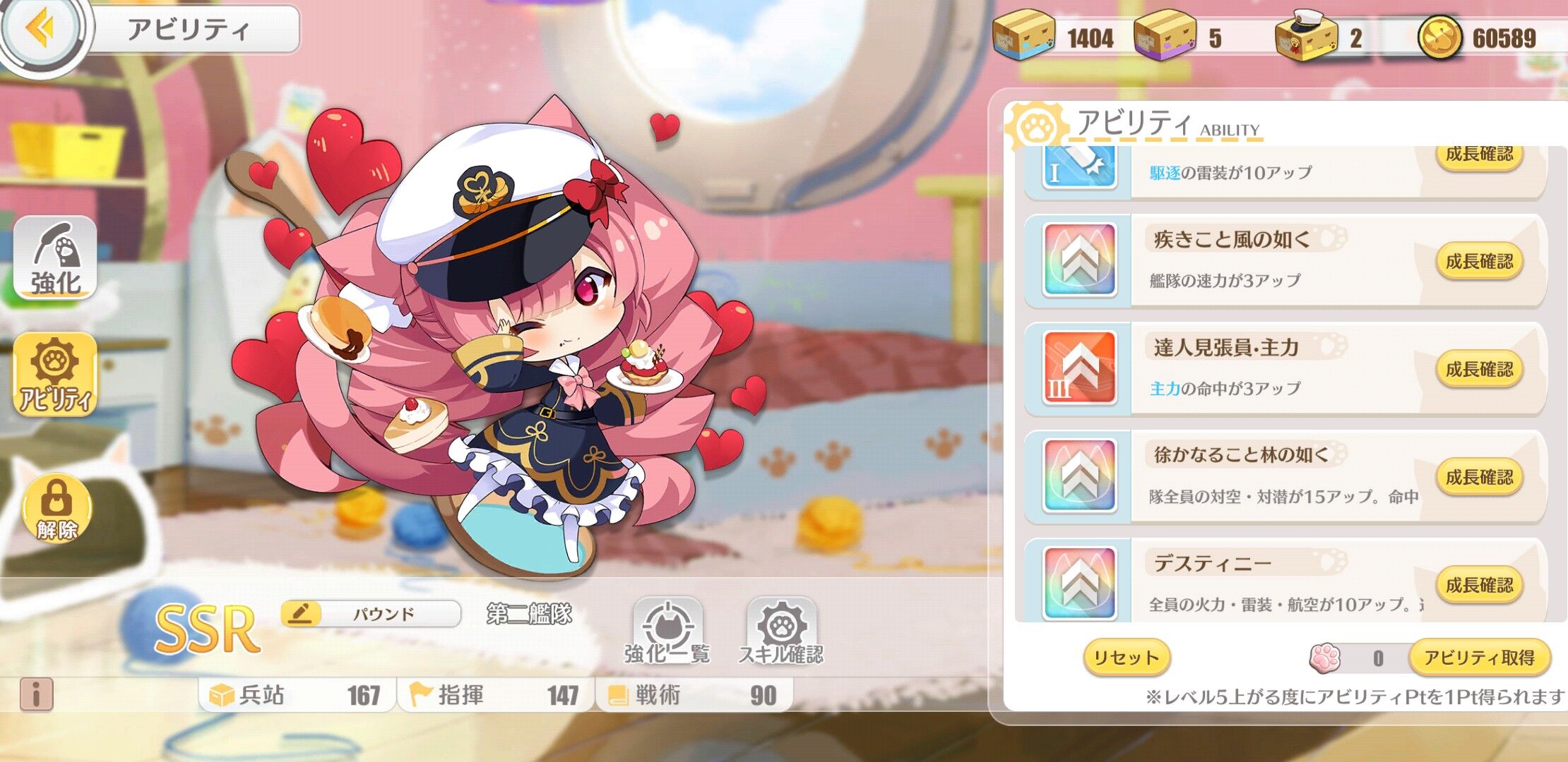 アズレン 人に見せられるオフニャはこいつくらい アズールレーン速報 アズレンまとめ アズレン 人に見せられるオフニャはこいつくらい アズールレーン速報 アズレンまとめ