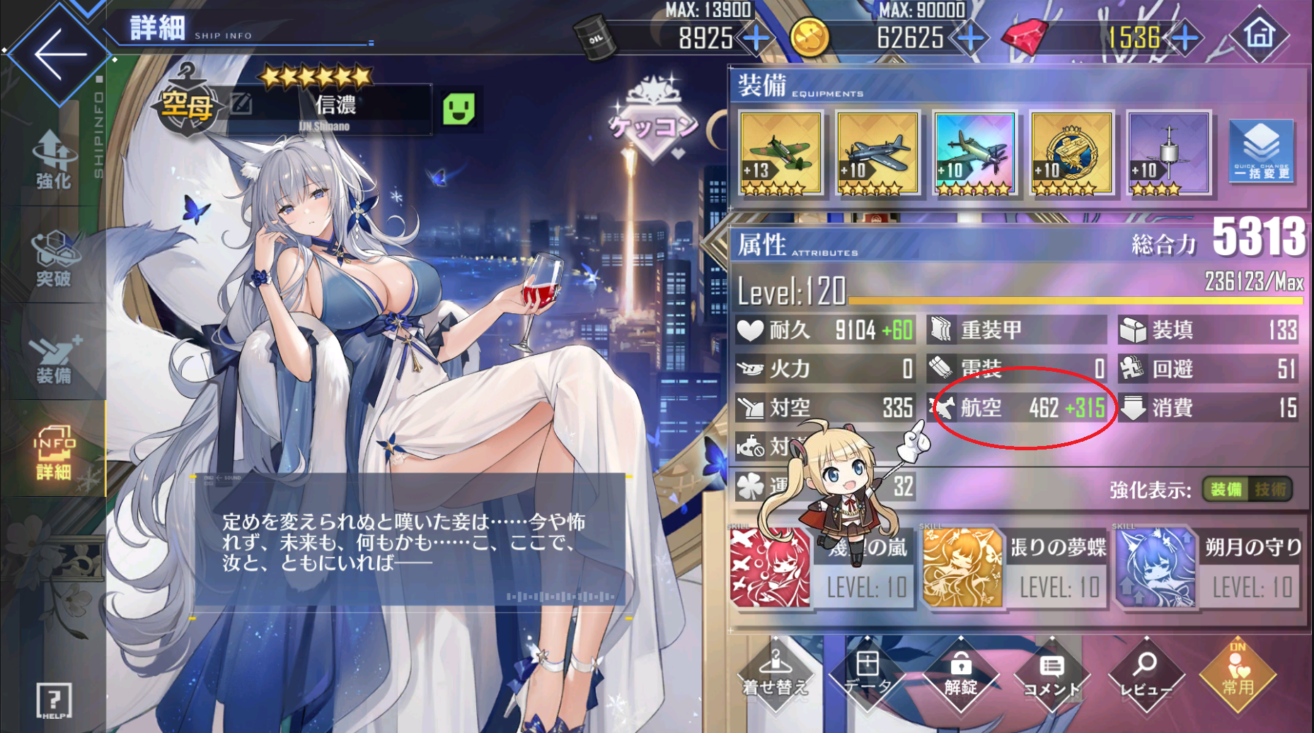 アズレン 装備が映えてきた アズールレーン速報 アズレンまとめ アズレン 装備が映えてきた アズールレーン速報 アズレンまとめ