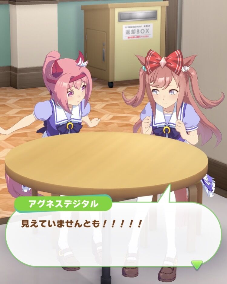 ウマ娘 キング キング キング うまうま速報