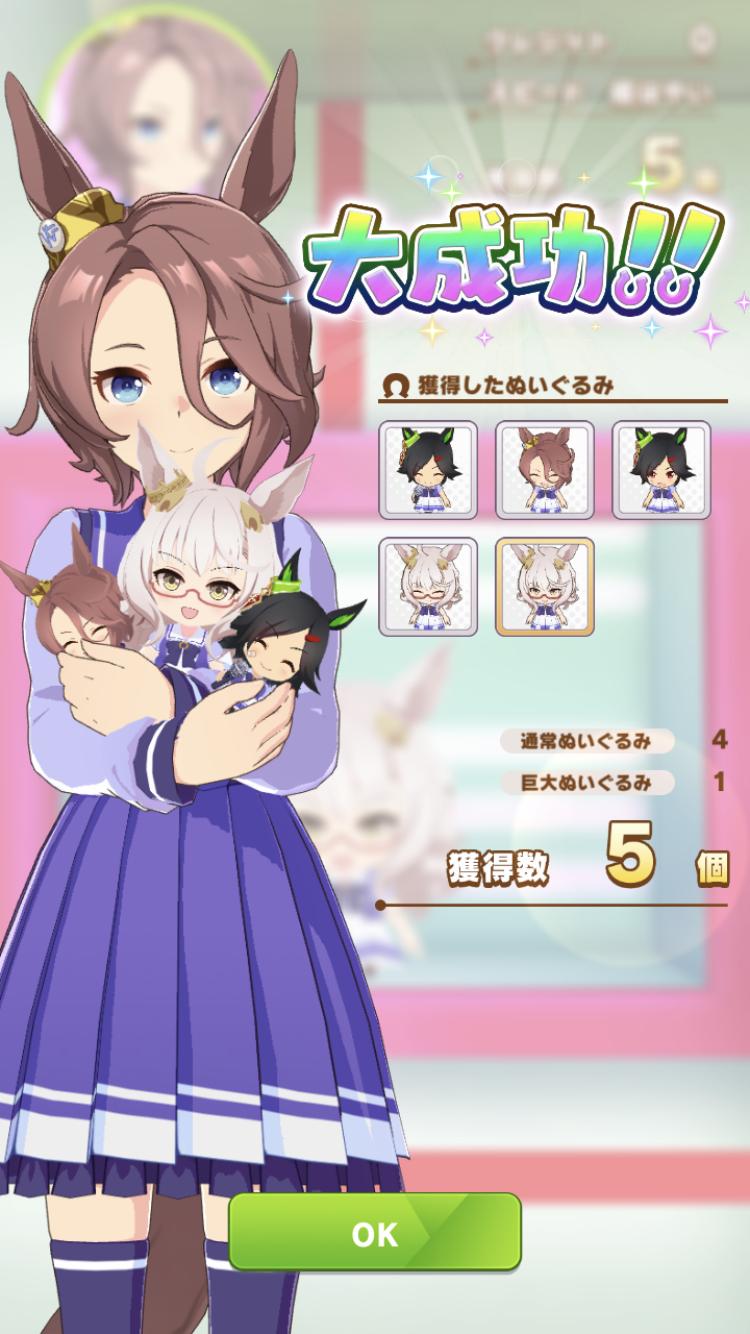 ウマ娘 Bnwいいいよね ウマ娘まとめプロジェクト速報