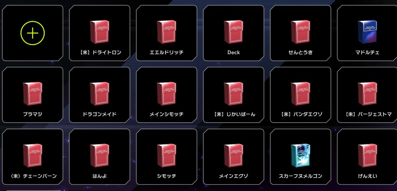 マスターデュエル Ur作れるのあと4なんだけど 巫女 メテオニスはつクルとして おろまいとリンクリボーってどっちが優先度高い 遊戯王マスターデュエルまとめ速報