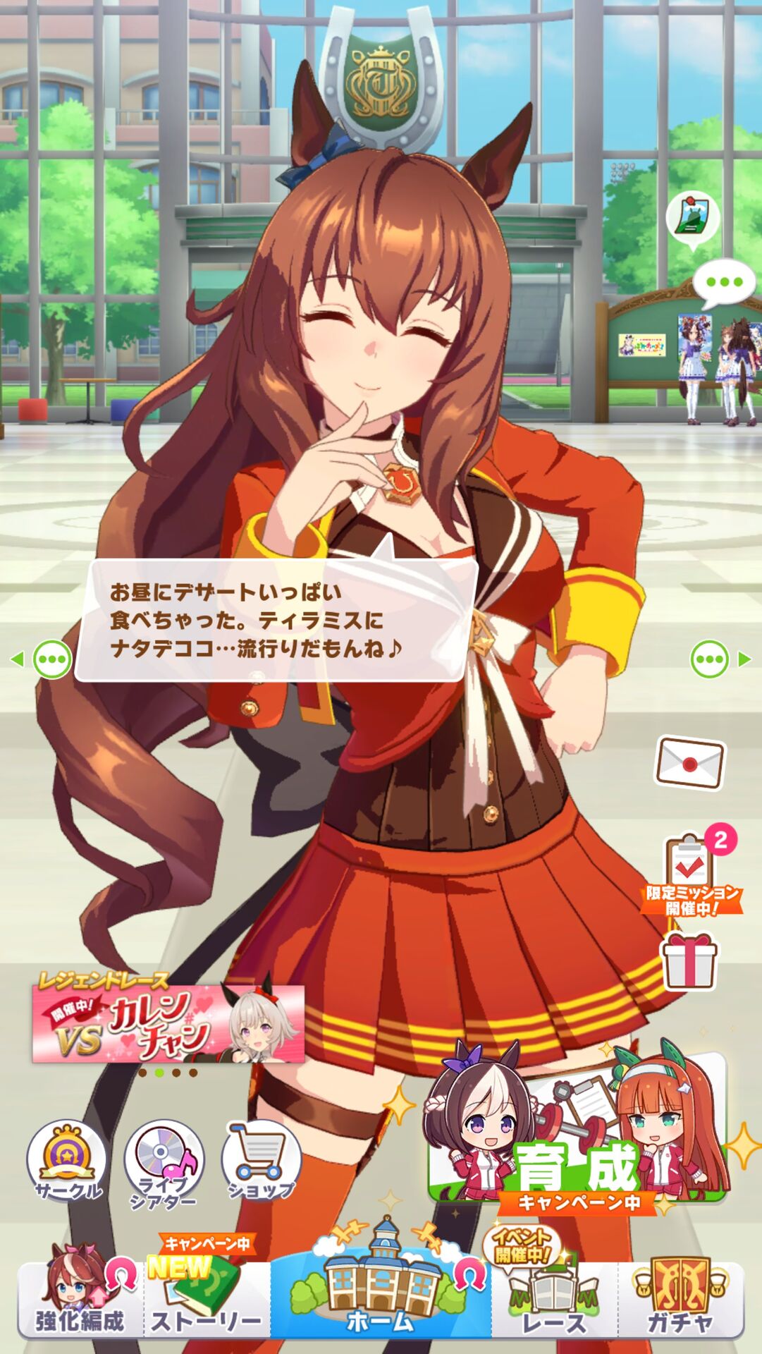 ウマ娘 マルゼンスキーはスマートファルコンと同じポーズしても遜色ないね ウマ娘まとめプロジェクト