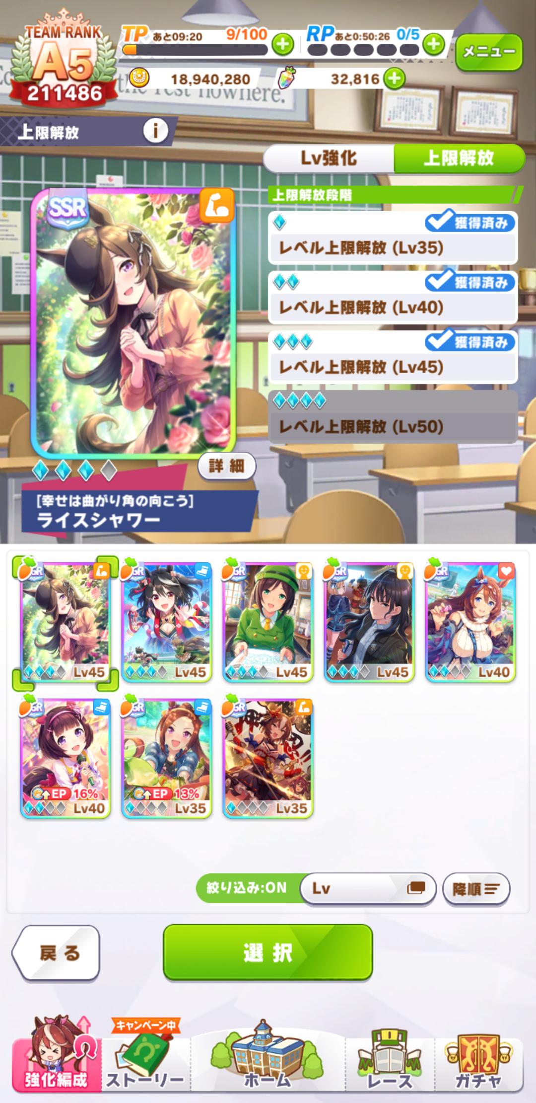 ウマ娘 ずっと3凸で起用してるキタサンに結晶使いたい使いたい使いたい使いたい使いたい ウマ娘まとめプロジェクト ウマ娘速報 ウマ娘 ずっと3凸で起用してるキタサンに結晶使いたい使いたい使いたい使いたい使いたい ウマ娘まとめプロジェクト ウマ娘速報