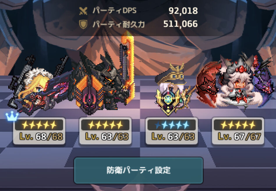 ガデテル 今シーズン防衛で100回近く敗北したわ ガーディアンテイルズ速報 ガデテルまとめ