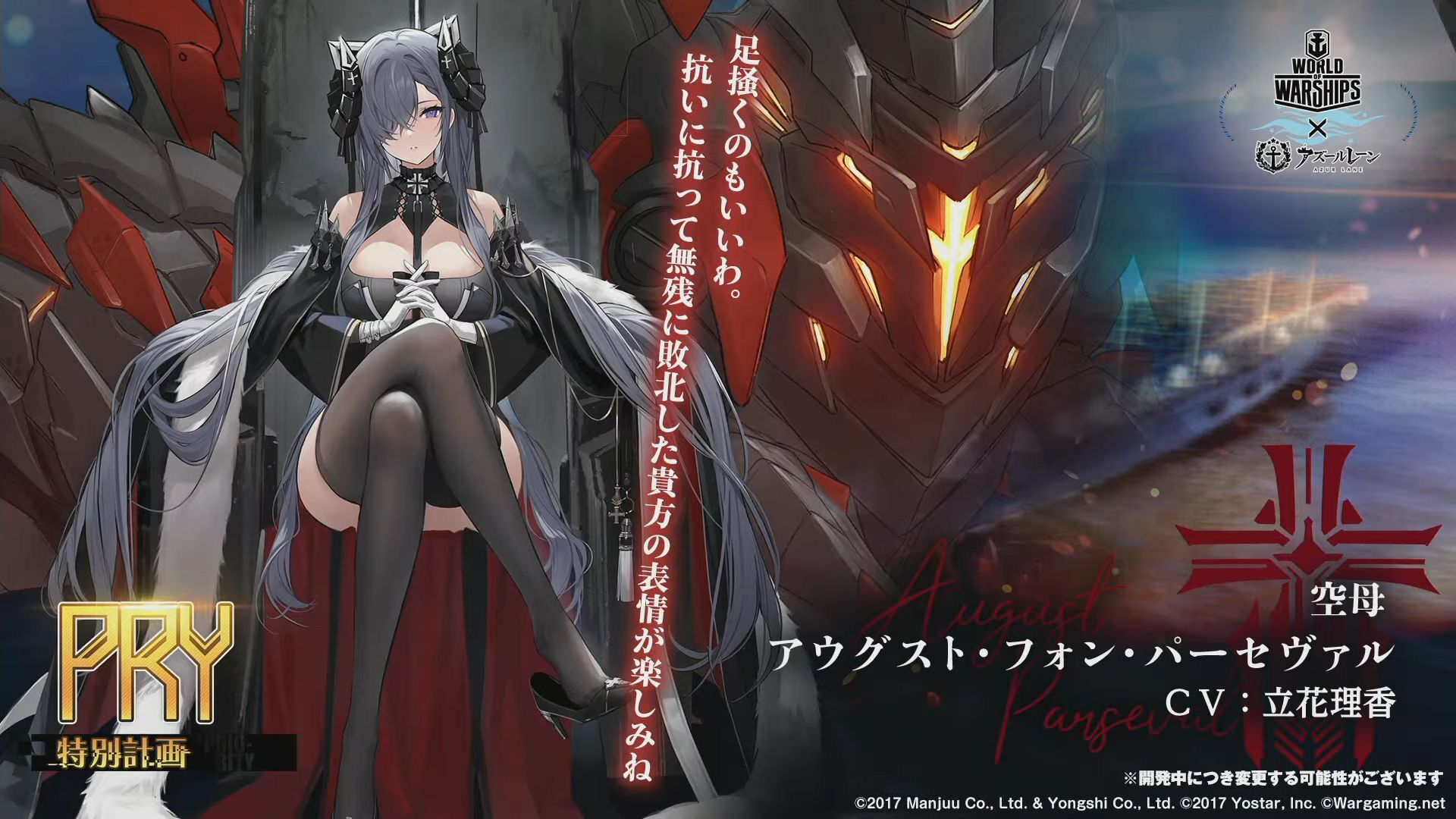 アズレン みんなは開発4期誰から始める アズールレーン速報 アズレンまとめ