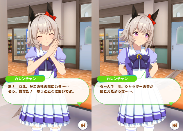 ウマ娘 カレンチャンカワイイ ウマ娘まとめプロジェクト ウマ娘 カレンチャンカワイイ ウマ娘まとめプロジェクト