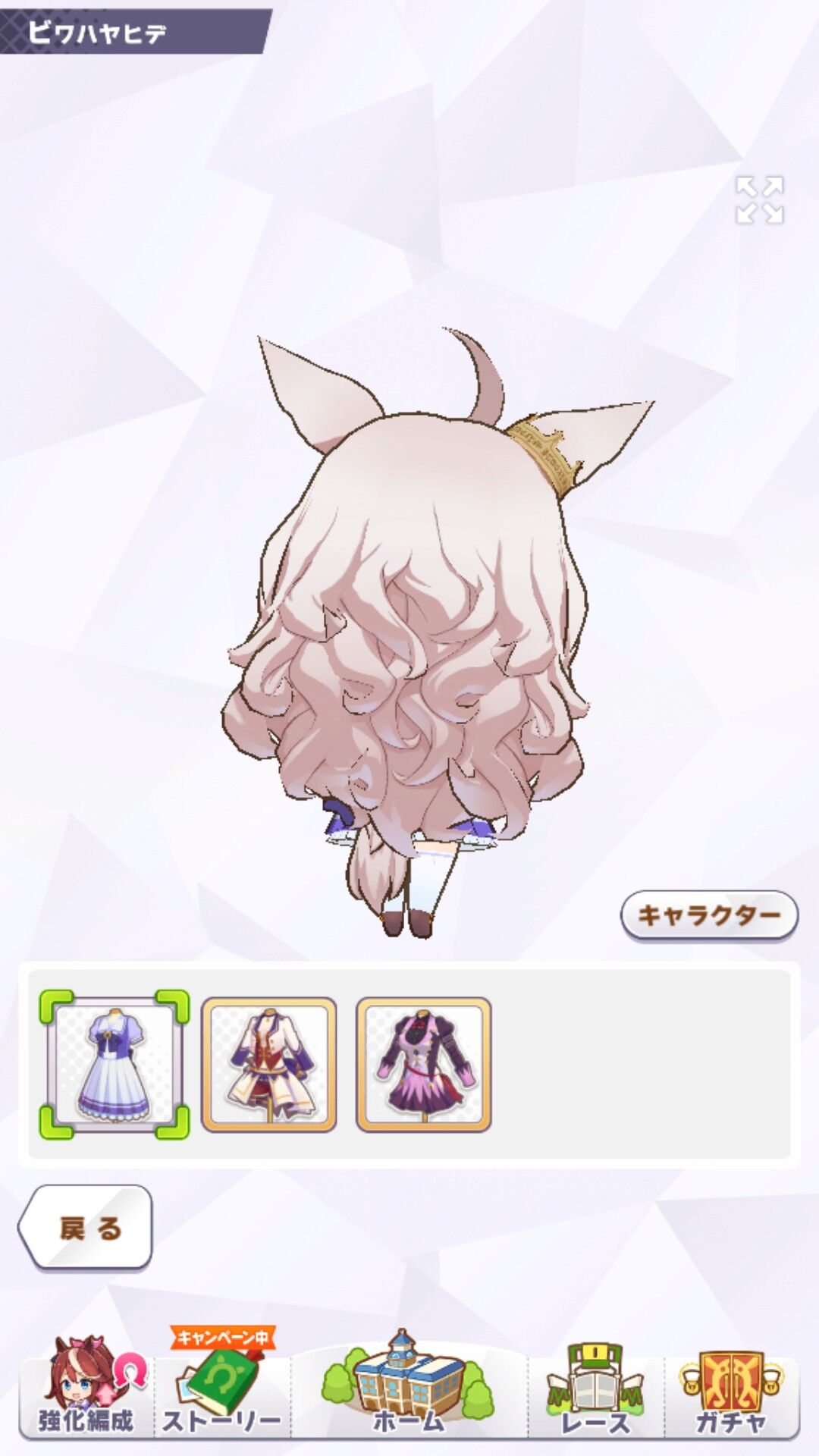 ウマ娘 パワーsr ヘリオスよりもビワハヤヒデの方がパワーがんがん上がる気がする ウマ娘速報 ウマ娘 パワーsr ヘリオスよりもビワハヤヒデの方がパワーがんがん上がる気がする ウマ娘速報