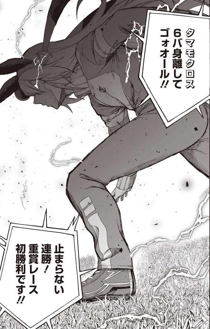 ウマ娘 うまぴょいのこの顔めちゃくちゃ可愛い ウマ娘まとめプロジェクト ウマ娘 うまぴょいのこの顔めちゃくちゃ可愛い ウマ娘まとめプロジェクト