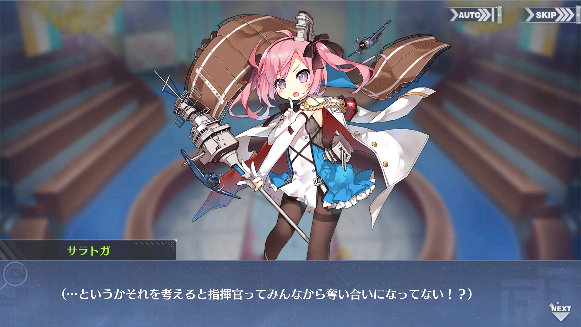 アズレン やっぱりサラトガちゃんなんだよなあ アズールレーン速報 アズレンまとめ