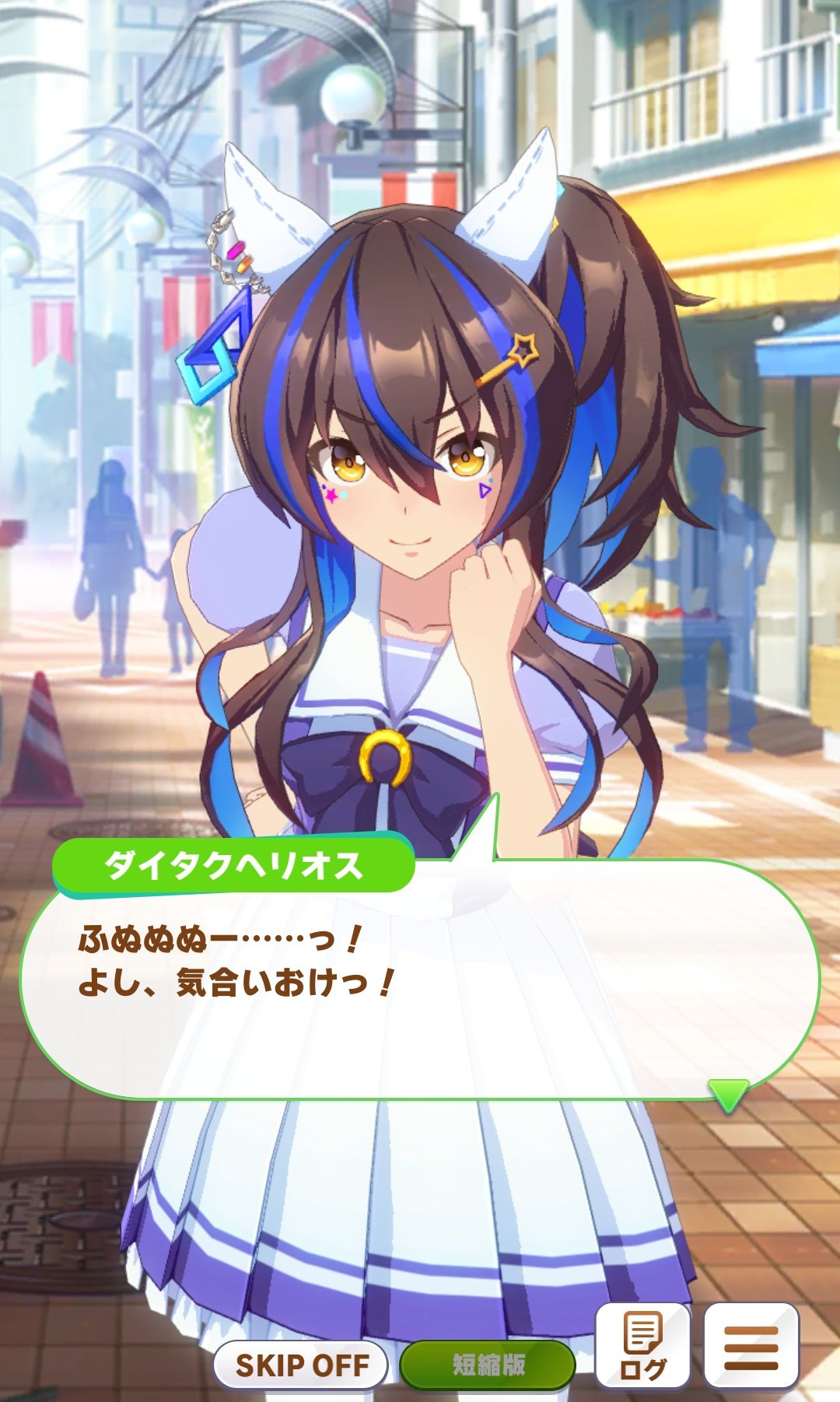 ウマ娘 このウマ娘が一番美少女な気がする ウマ娘まとめプロジェクト