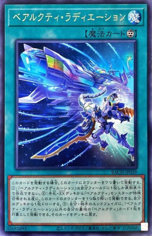 マスターデュエル 遊戯王で一番イラストアドあるカードってなに 遊戯王マスターデュエルまとめ速報