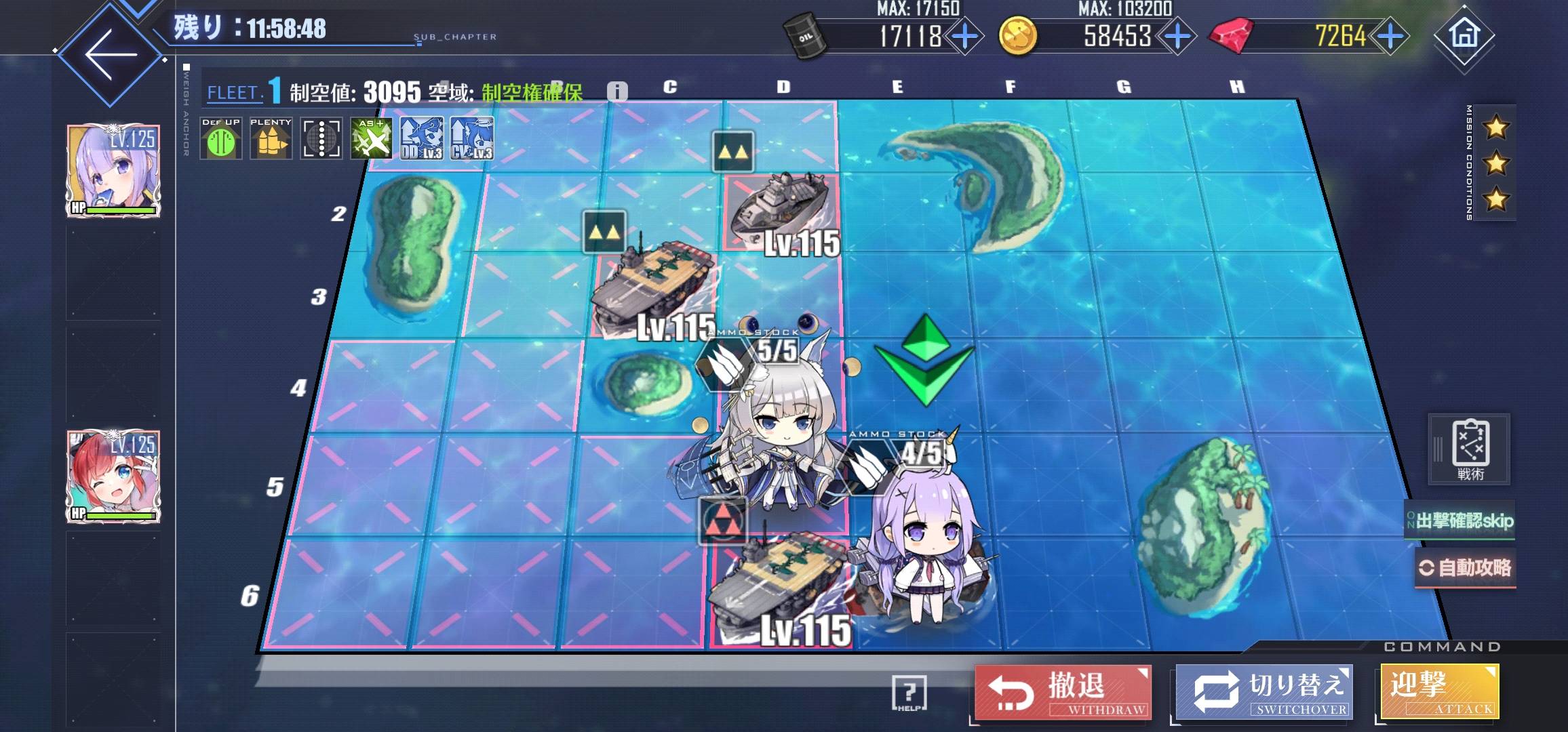 アズレン 13章周回育成マンの編成みせて アズールレーン速報 アズレンまとめ