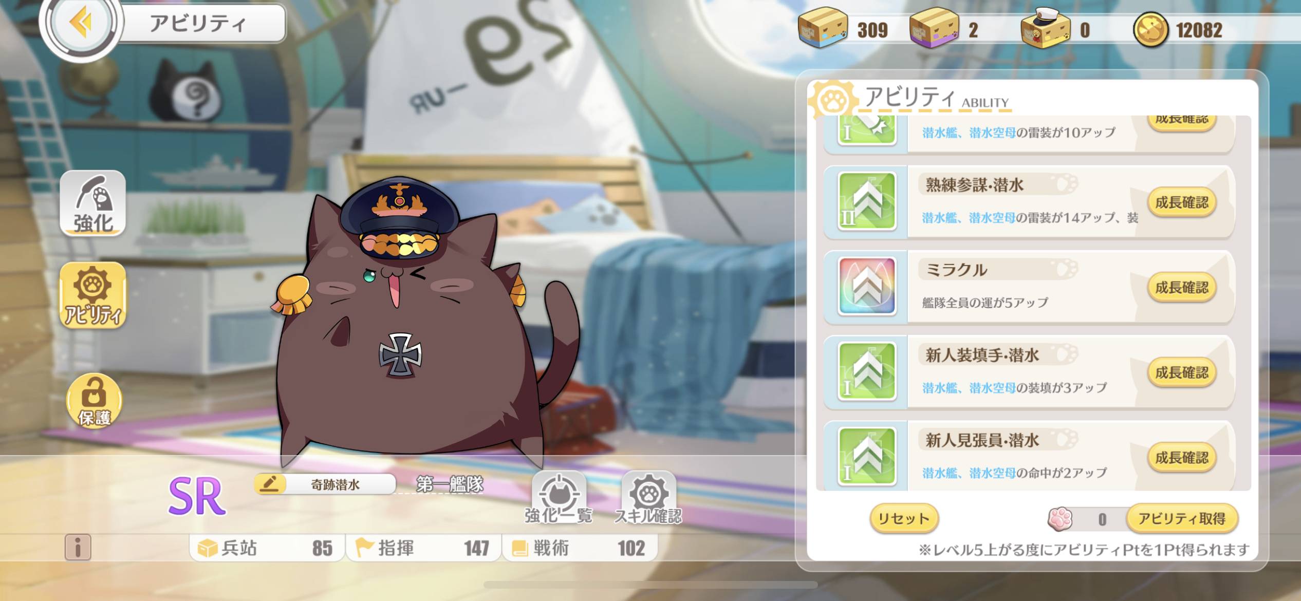 アズレン 人に見せられるオフニャはこいつくらい アズールレーン速報 アズレンまとめ アズレン 人に見せられるオフニャはこいつくらい アズールレーン速報 アズレンまとめ