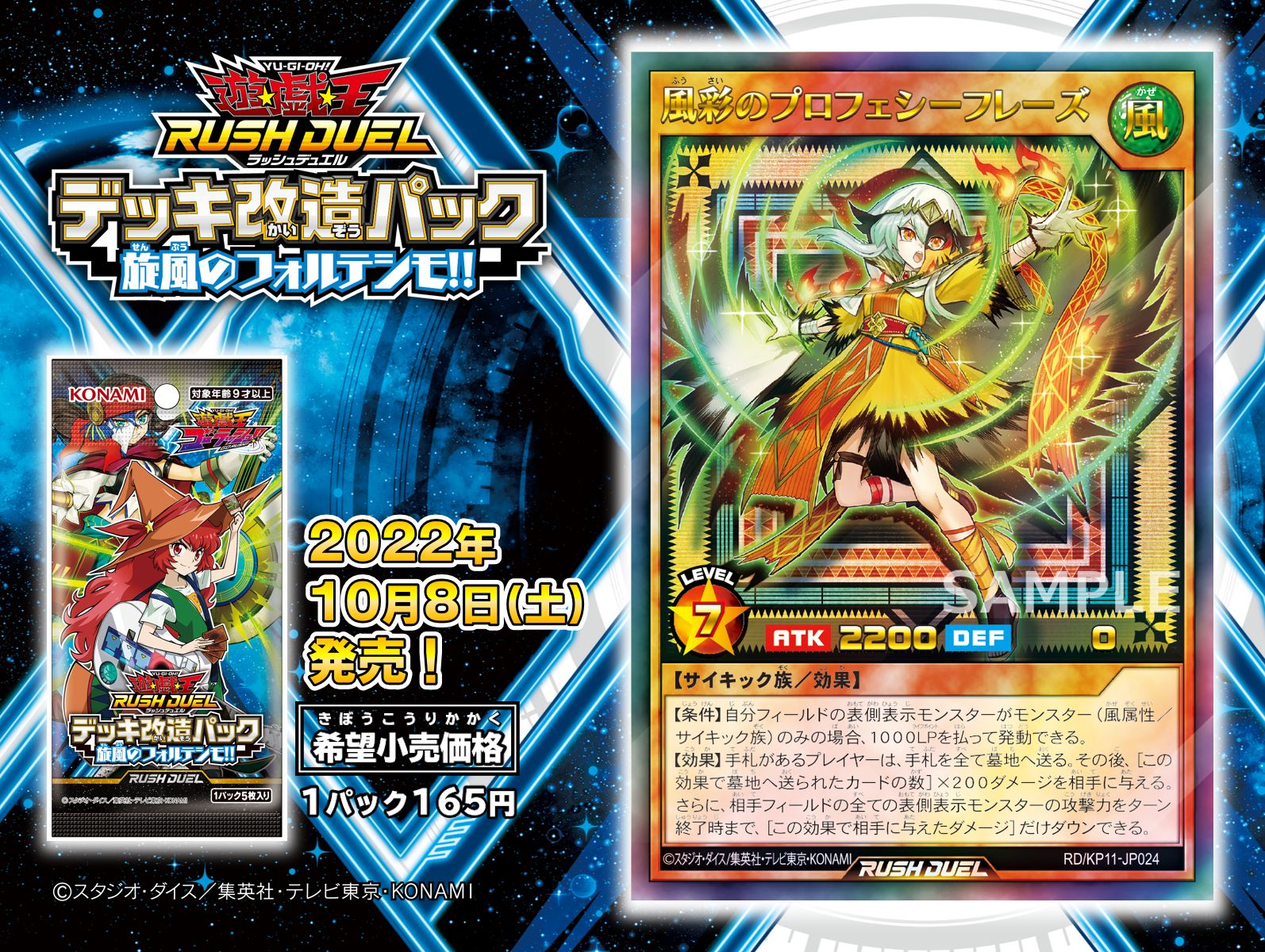 マスターデュエル ラッシュの遊歩ちゃんは だよ って喋り方がかわいいし あの見た目でドラゴン使いで強いってのがすこれる 遊戯王マスターデュエルまとめ速報 マスターデュエル ラッシュの遊歩ちゃんは だよ って喋り方がかわいいし あの見た目でドラゴン使いで強いってのがすこれる 遊戯王マスターデュエルまとめ速報