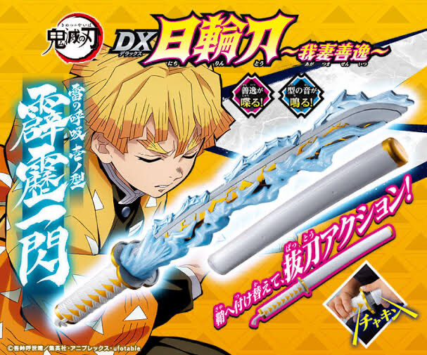 鬼滅 新グッズ 発売される キメロワ 鬼滅の刃速報 キメロワまとめ 鬼滅 新グッズ 発売される キメロワ 鬼滅の刃速報 キメロワまとめ