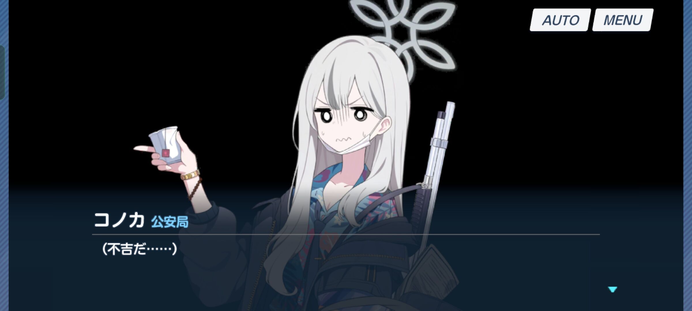 【ブルアカ】副局長のコノカかわいいね : ブルーアーカイブ速報ーブルアカまとめ