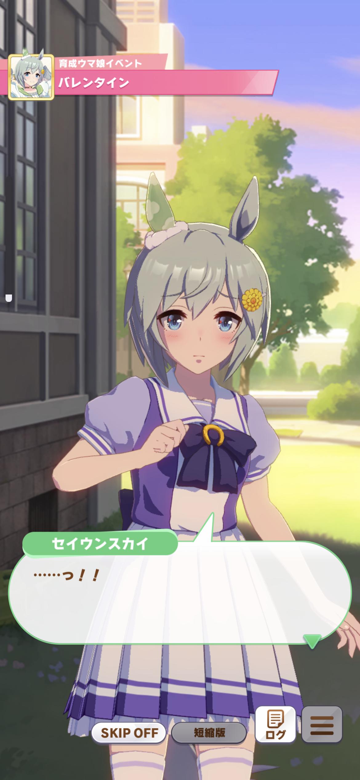 ウマ娘 セイウンスカイってめんどくさい性格かな ポンコツ速報