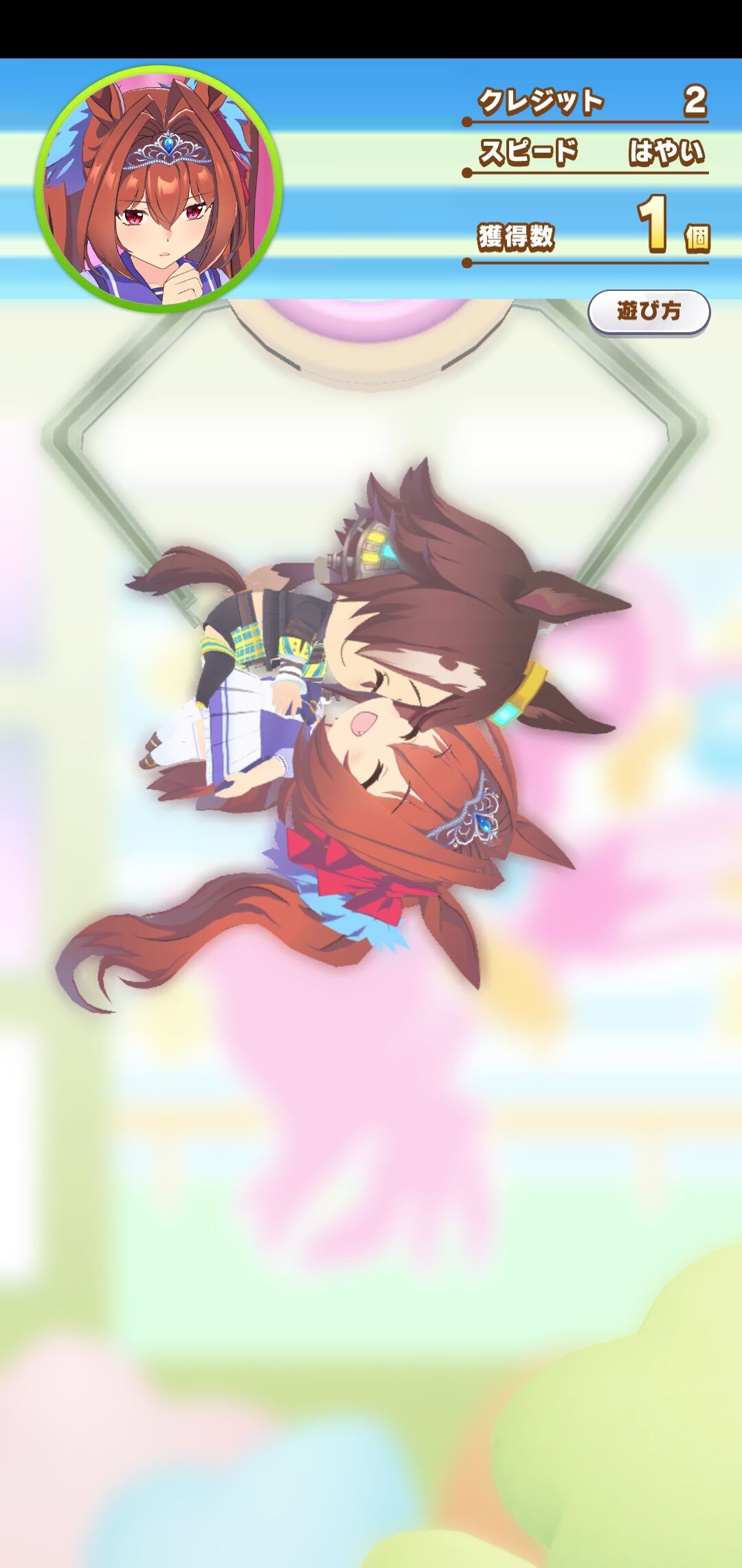 ウマ娘 クレーンゲーム達人名乗っていいっすか ポンコツ速報