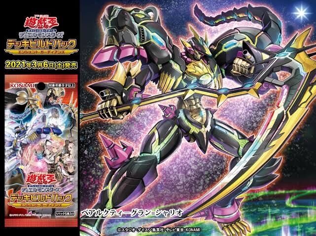 マスターデュエル 遊戯王で一番イラストアドあるカードってなに 遊戯王マスターデュエルまとめ速報