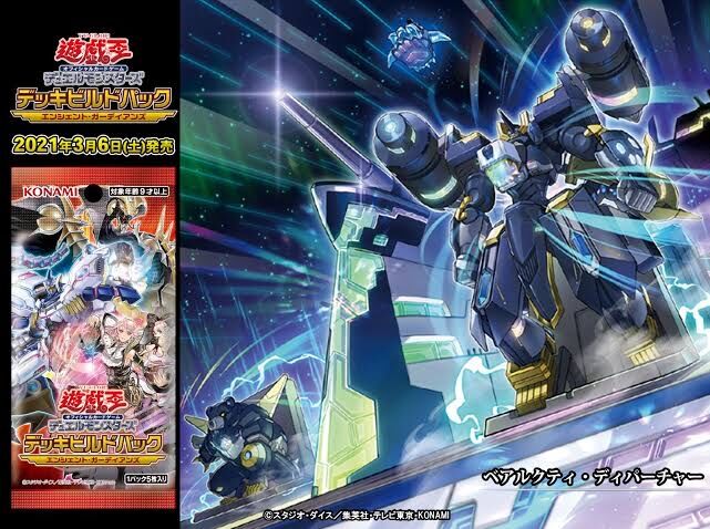 マスターデュエル 遊戯王で一番イラストアドあるカードってなに 遊戯王マスターデュエルまとめ速報