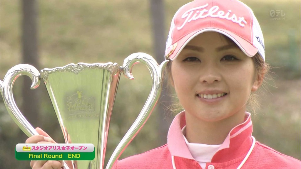 女子ゴルフ菊地絵理香のパ チラキャプ過激画像 美人でかわいいゴルファーのスカートがめくれて 櫻井 翔の憂鬱