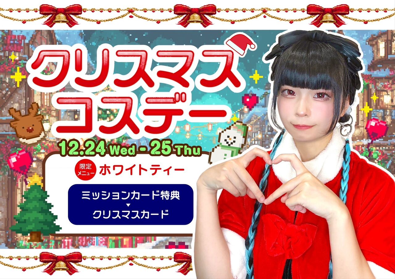 カジノクエスト