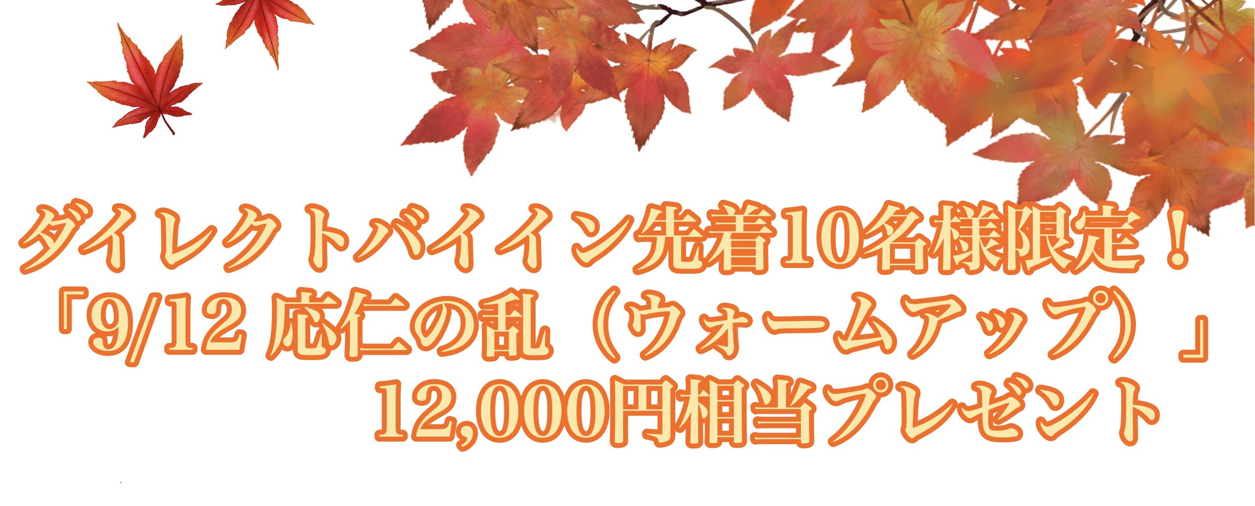 カジノクエスト