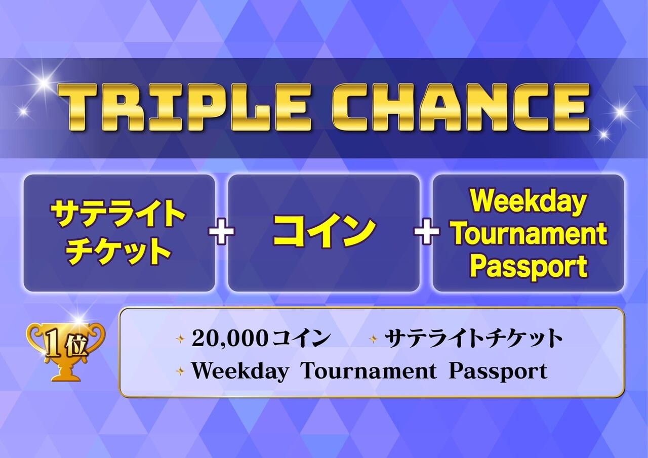 カジノクエスト