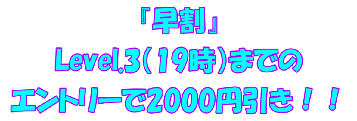 カジノクエスト