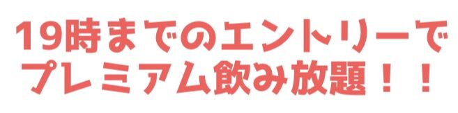 カジノクエスト