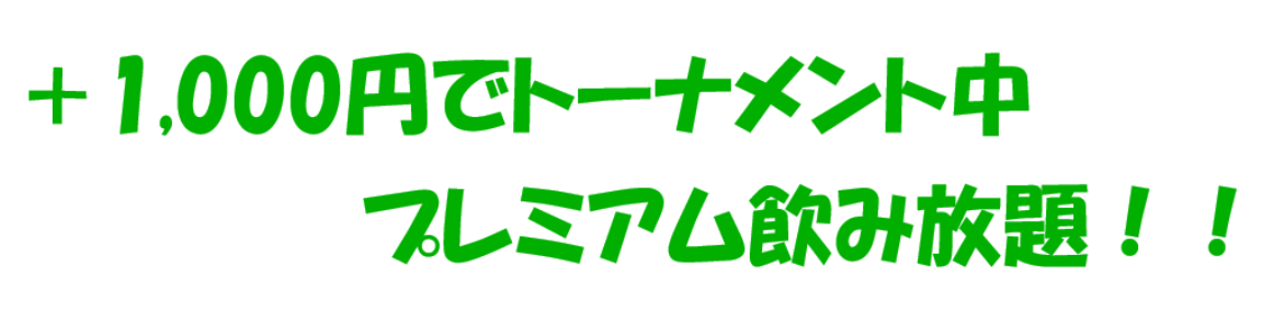 カジノクエスト