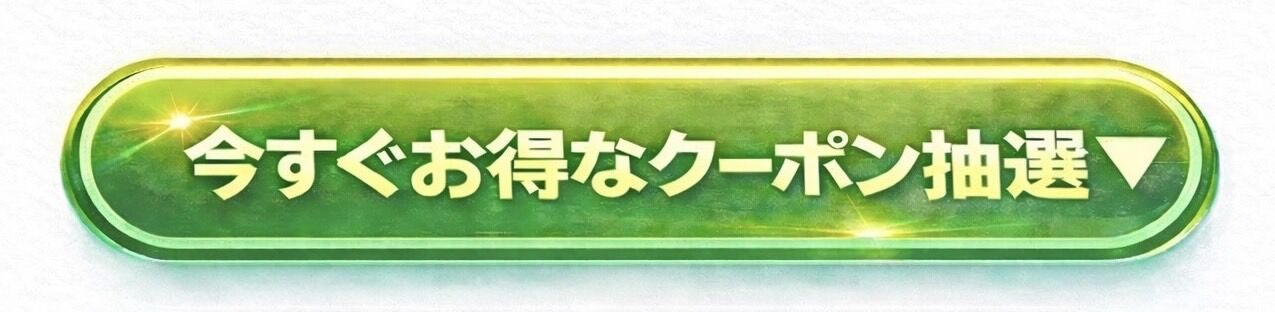 カジノクエストのLINE@はじめました！