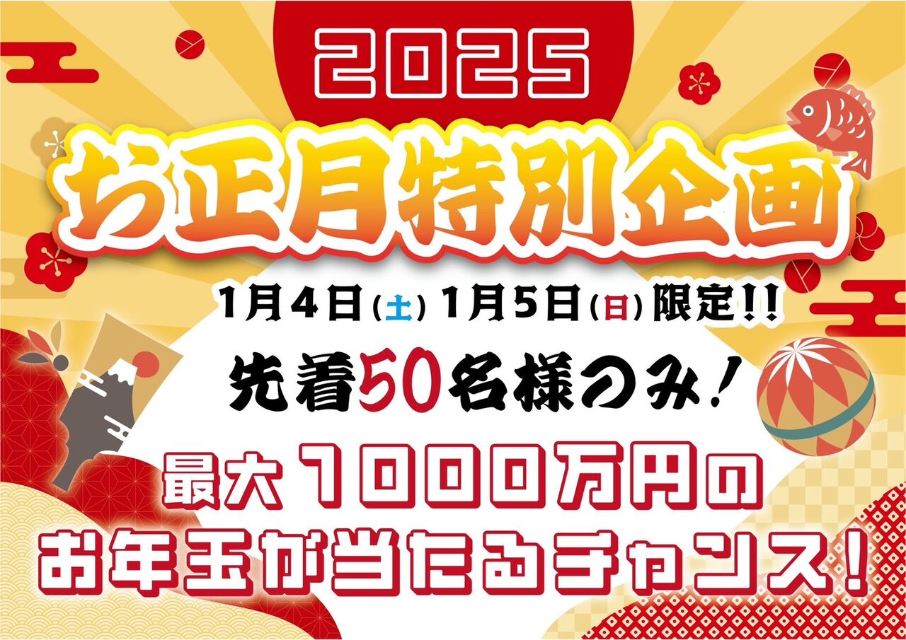 カジノクエスト